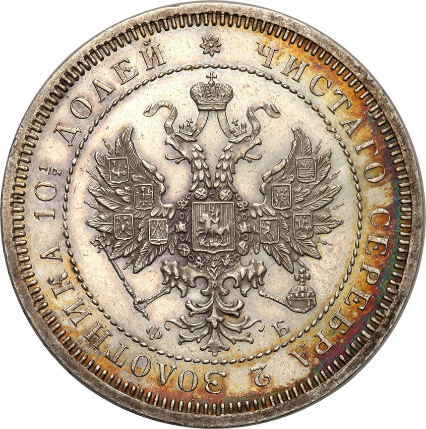 Rosja, Aleksander ll. 1/2 rubla (połtina) 1859 ФБ, Petersburg